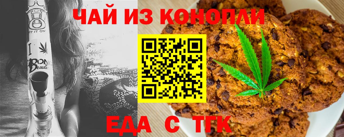 COCAIN  МЕФ   Магадан  Гашиш  Каннабис  Купить закладку  Вход с VPN  Каннабис  Гашиш  АМФЕТАМИН кристаллы 