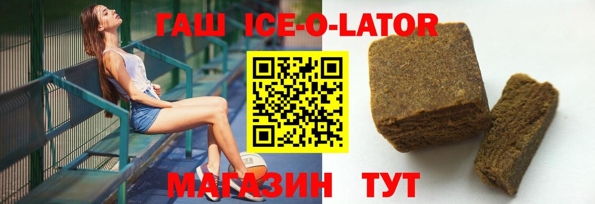 ГАШИШ Cannabis  Гашиш  Магадан  Вход с VPN 