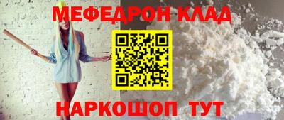 меф VHQ Изобильный