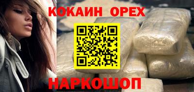 ПСИЛОЦИБИНОВЫЕ ГРИБЫ Ипатово