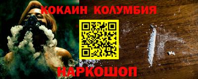 ПСИЛОЦИБИНОВЫЕ ГРИБЫ Ипатово
