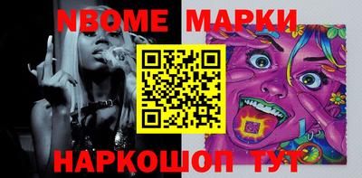 меф VHQ Изобильный