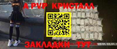 меф VHQ Изобильный