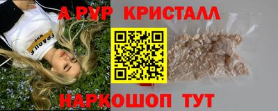ПСИЛОЦИБИНОВЫЕ ГРИБЫ Ипатово