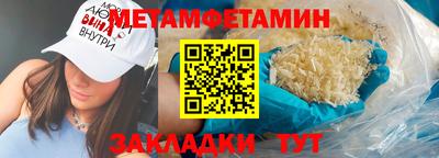 меф VHQ Изобильный