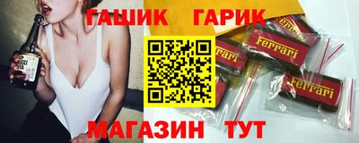 ПСИЛОЦИБИНОВЫЕ ГРИБЫ Ипатово