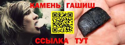 ПСИЛОЦИБИНОВЫЕ ГРИБЫ Ипатово