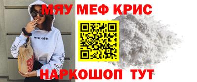 меф VHQ Изобильный