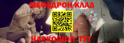 меф VHQ Изобильный