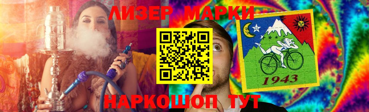 ЛСД экстази кислота  LSD-25 экстази кислота  Магадан  Вход с VPN 