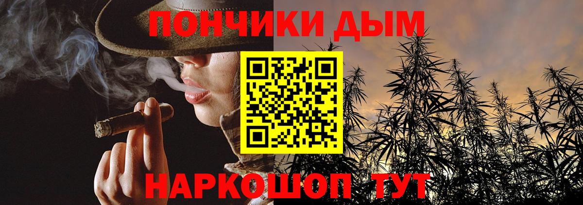 Канабис Amnesia  Вход с VPN  МАРИХУАНА ГИДРОПОН  Магадан  Каннабис VHQ  Конопля планчик 